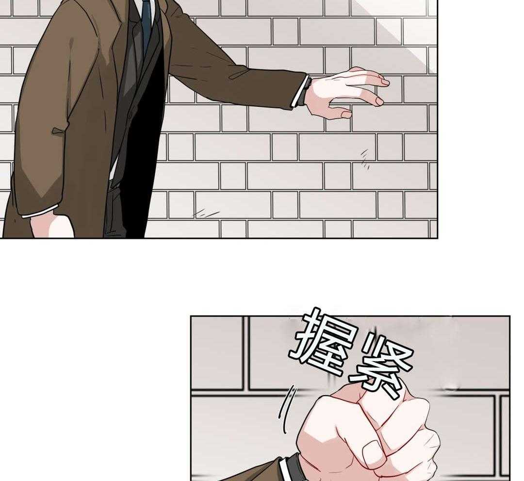 无声体验（共3季） 第20话 第13页