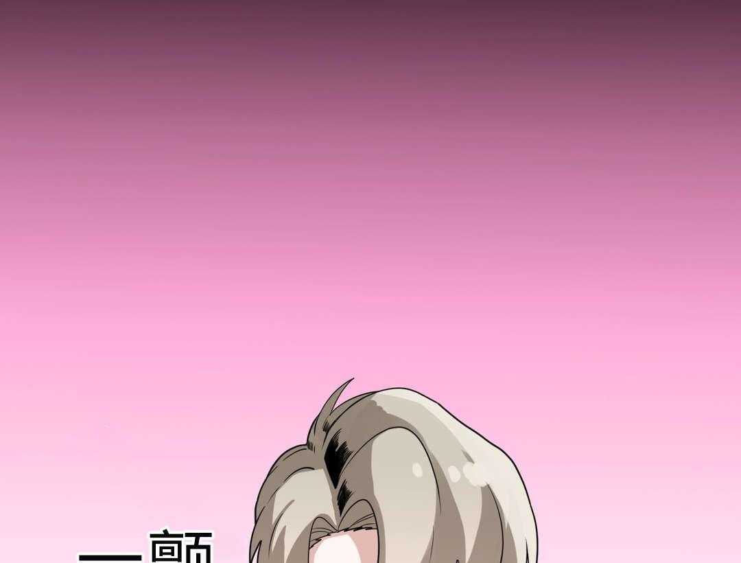 无声体验（共3季） 第20话 第16页