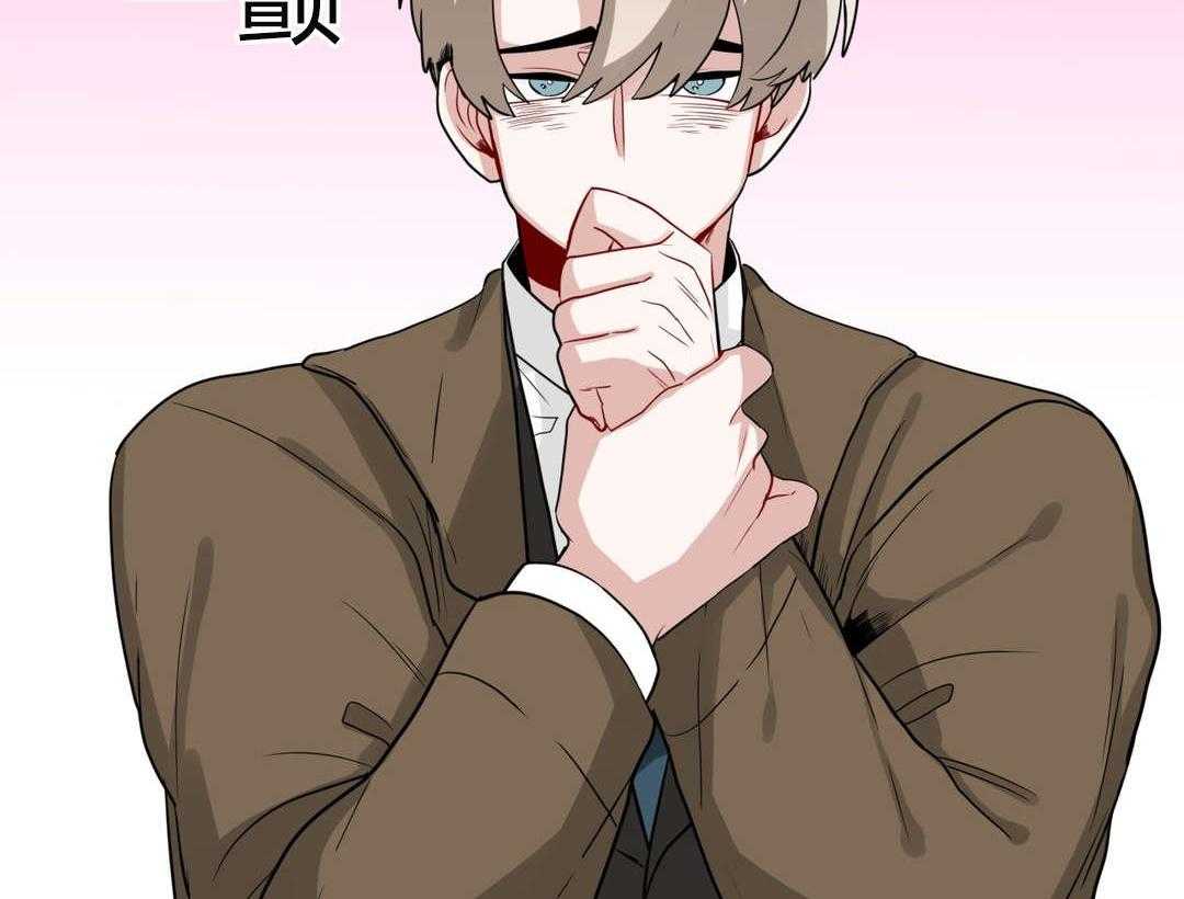 无声体验（共3季） 第20话 第17页