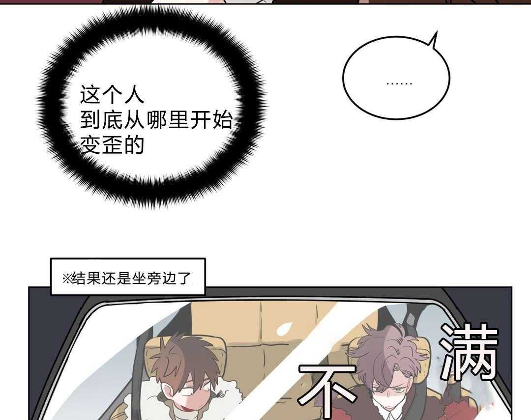 无声体验（共3季） 第20话 第25页