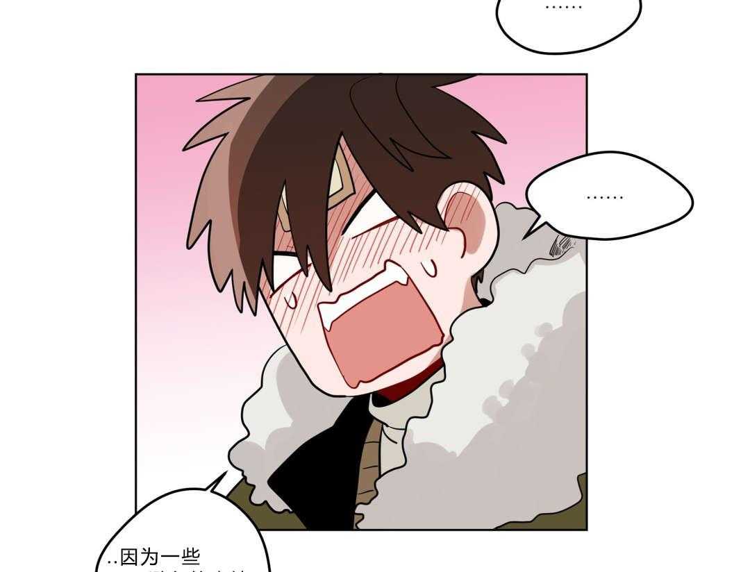 无声体验（共3季） 第20话 第29页