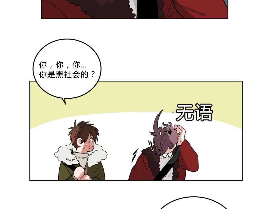 无声体验（共3季） 第20话 第32页