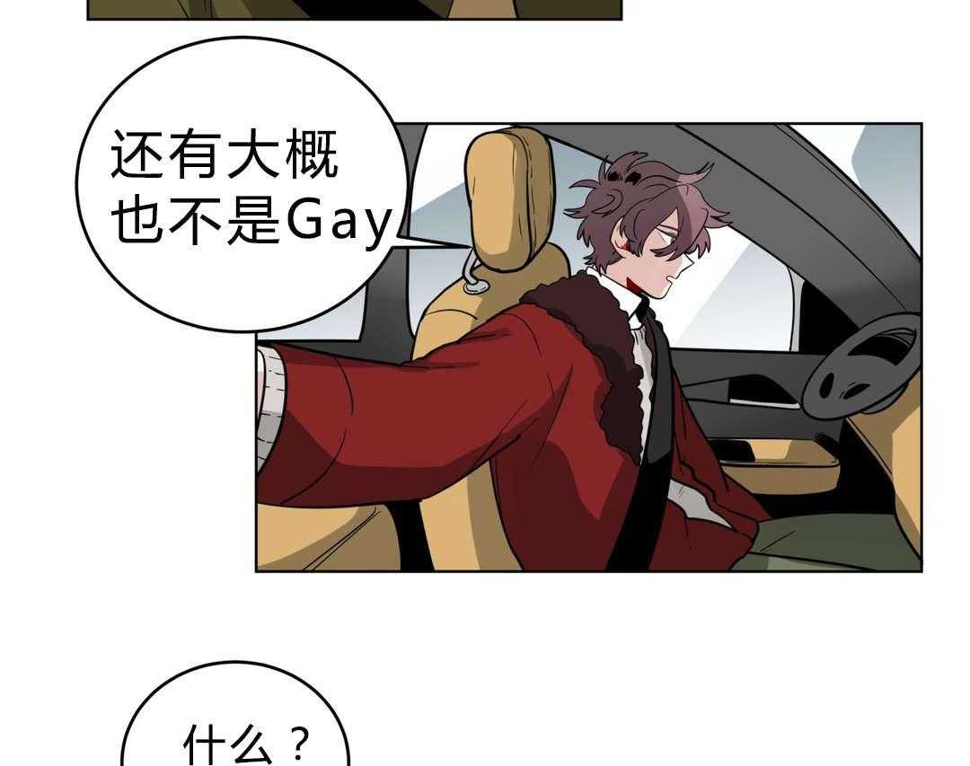 无声体验（共3季） 第20话 第43页