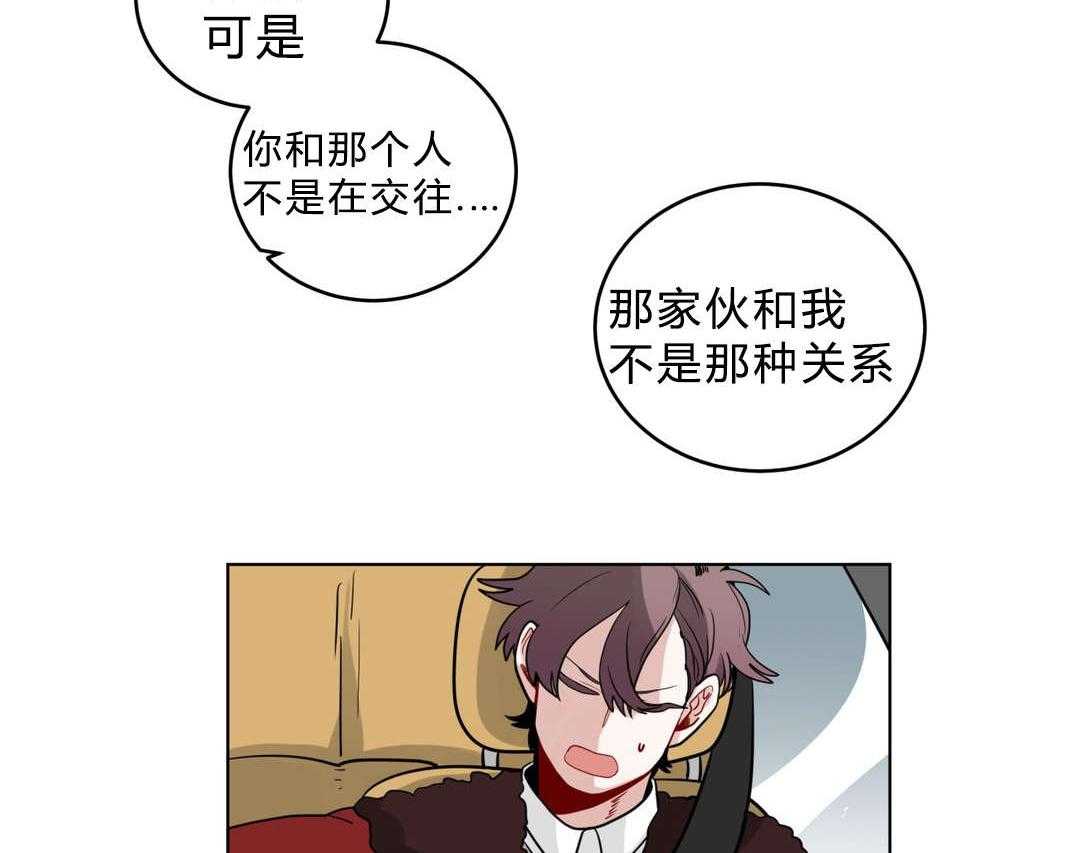 无声体验（共3季） 第20话 第44页