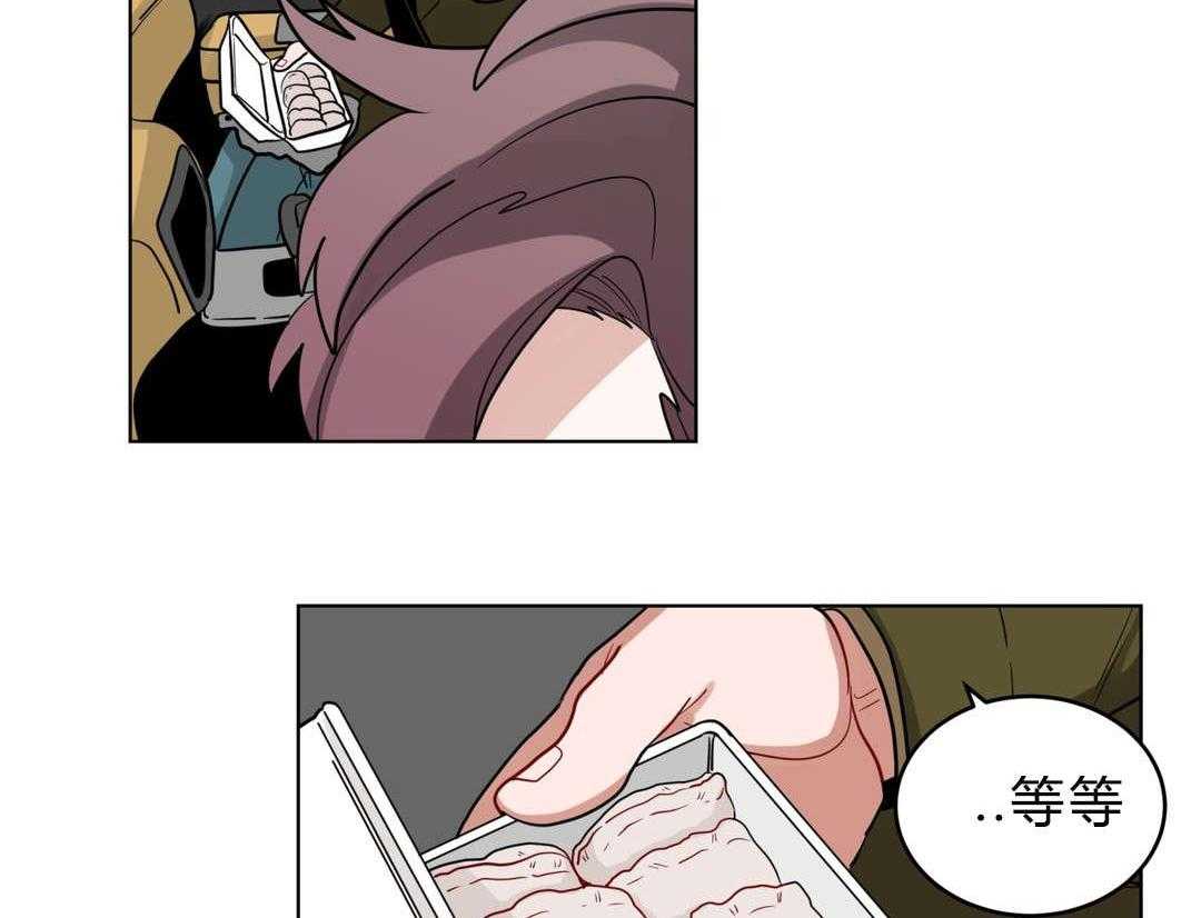 无声体验（共3季） 第20话 第49页