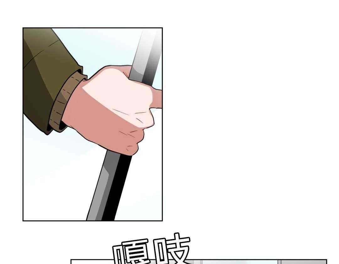 无声体验（共3季） 第20话 第57页