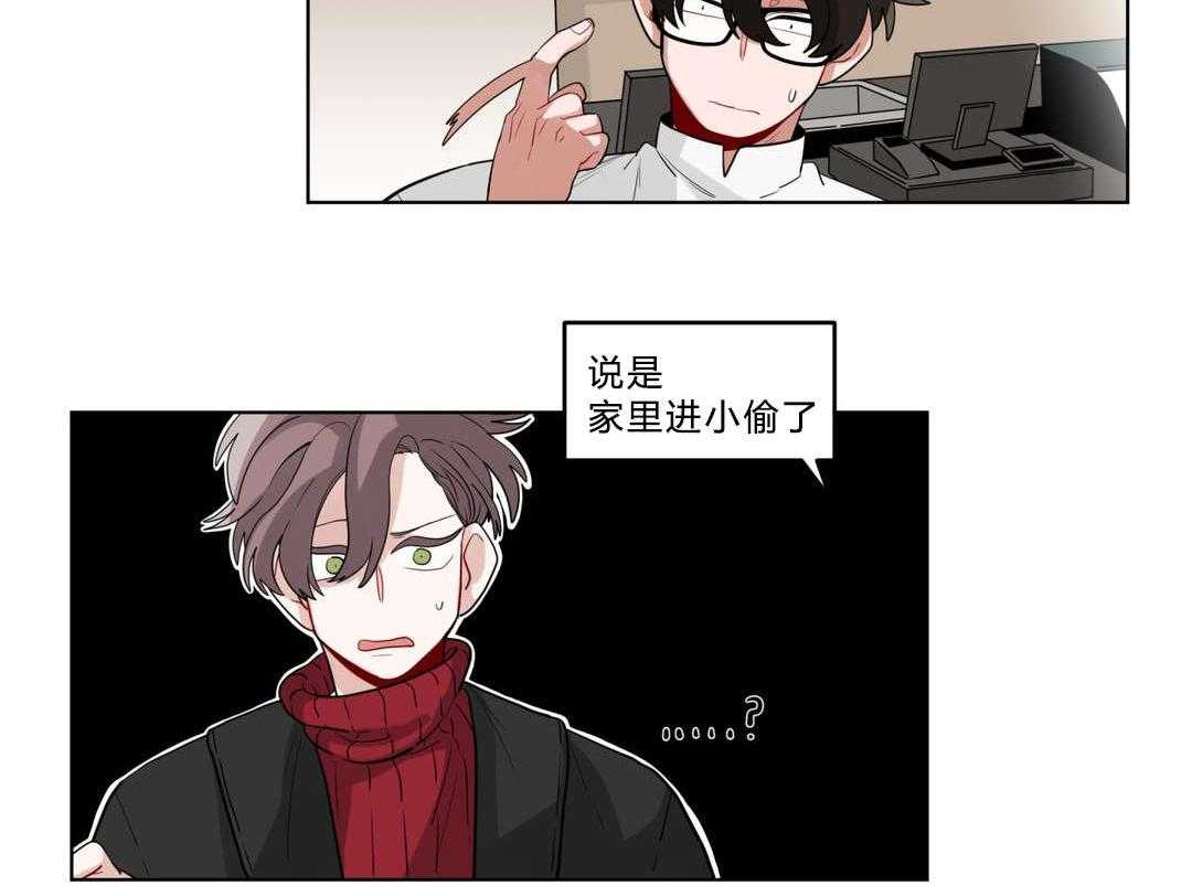 无声体验（共3季） 第21话 第2页