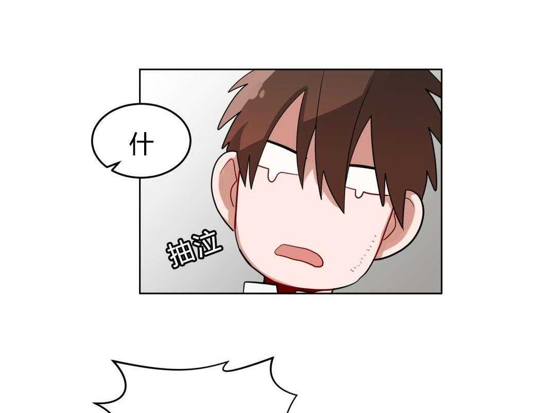 无声体验（共3季） 第21话 第3页