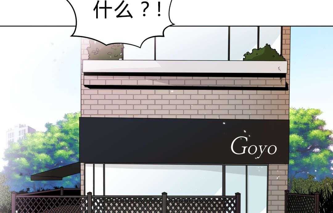 无声体验（共3季） 第21话 第4页