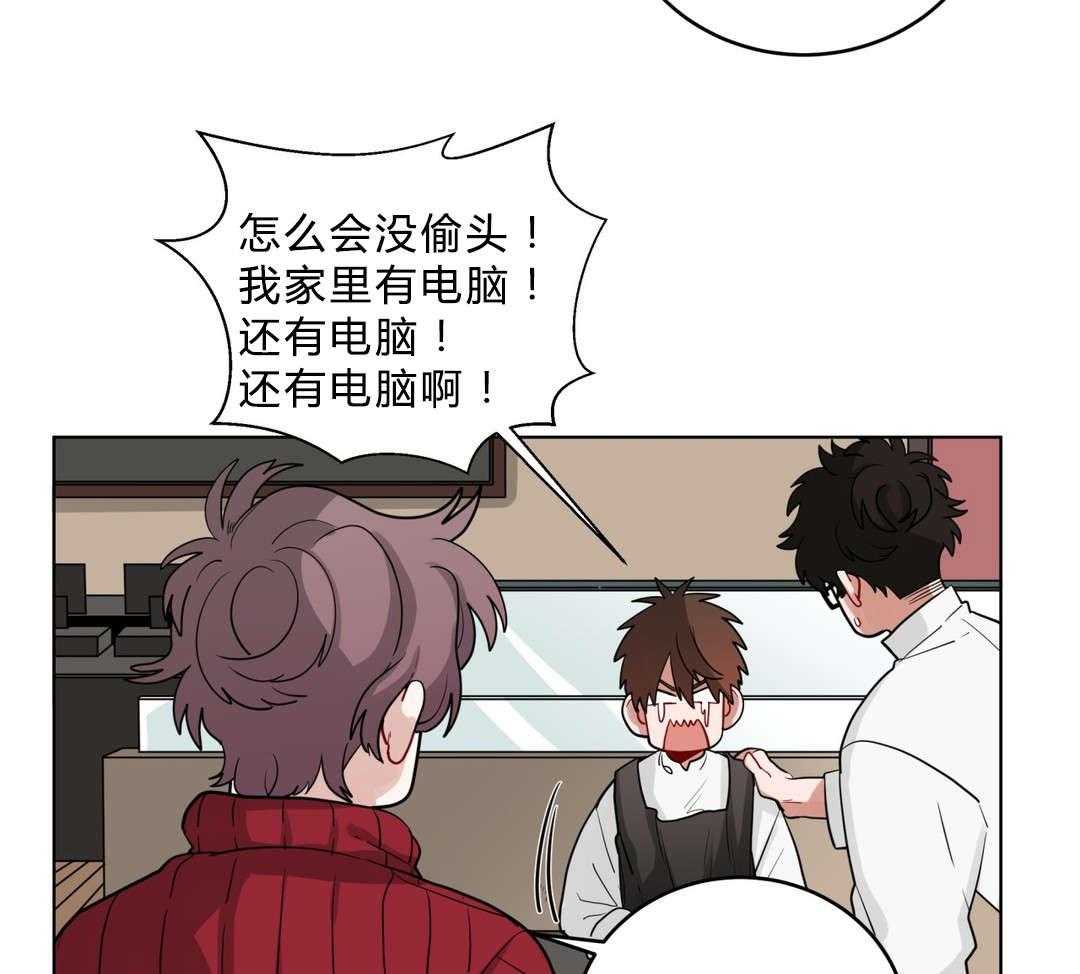 无声体验（共3季） 第21话 第7页