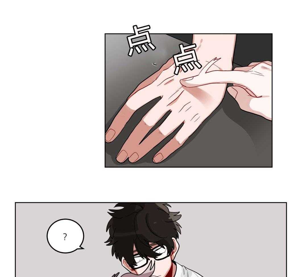 无声体验（共3季） 第21话 第9页