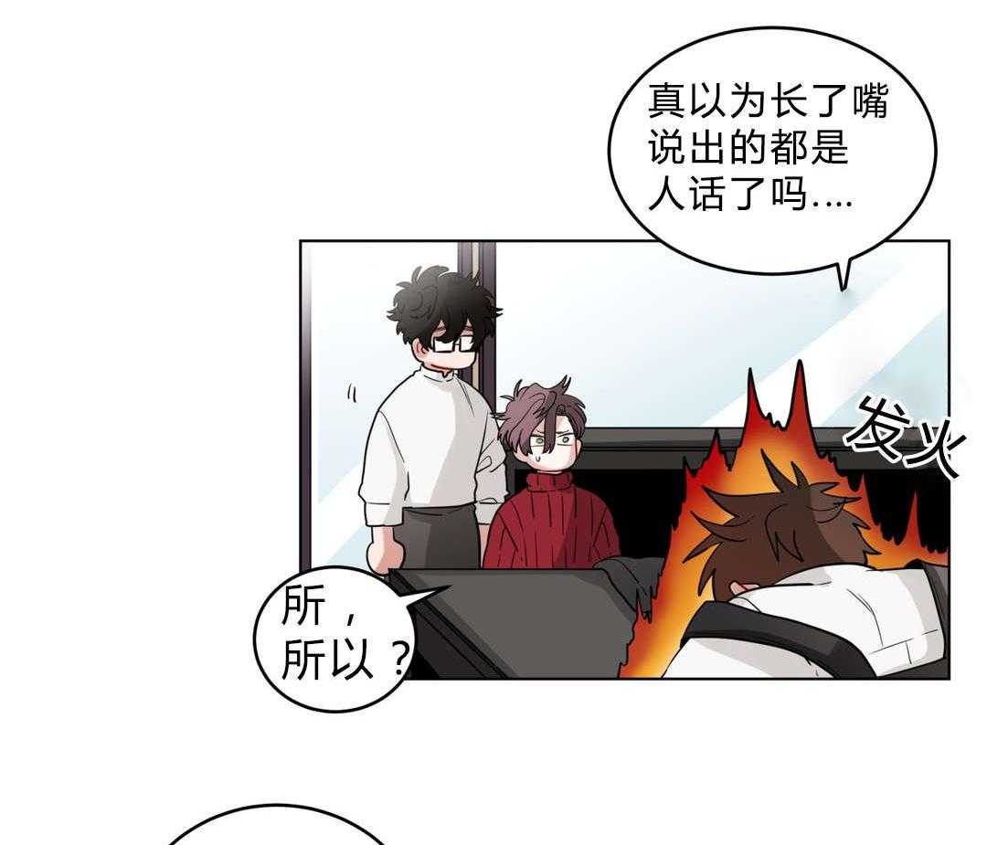 无声体验（共3季） 第21话 第23页