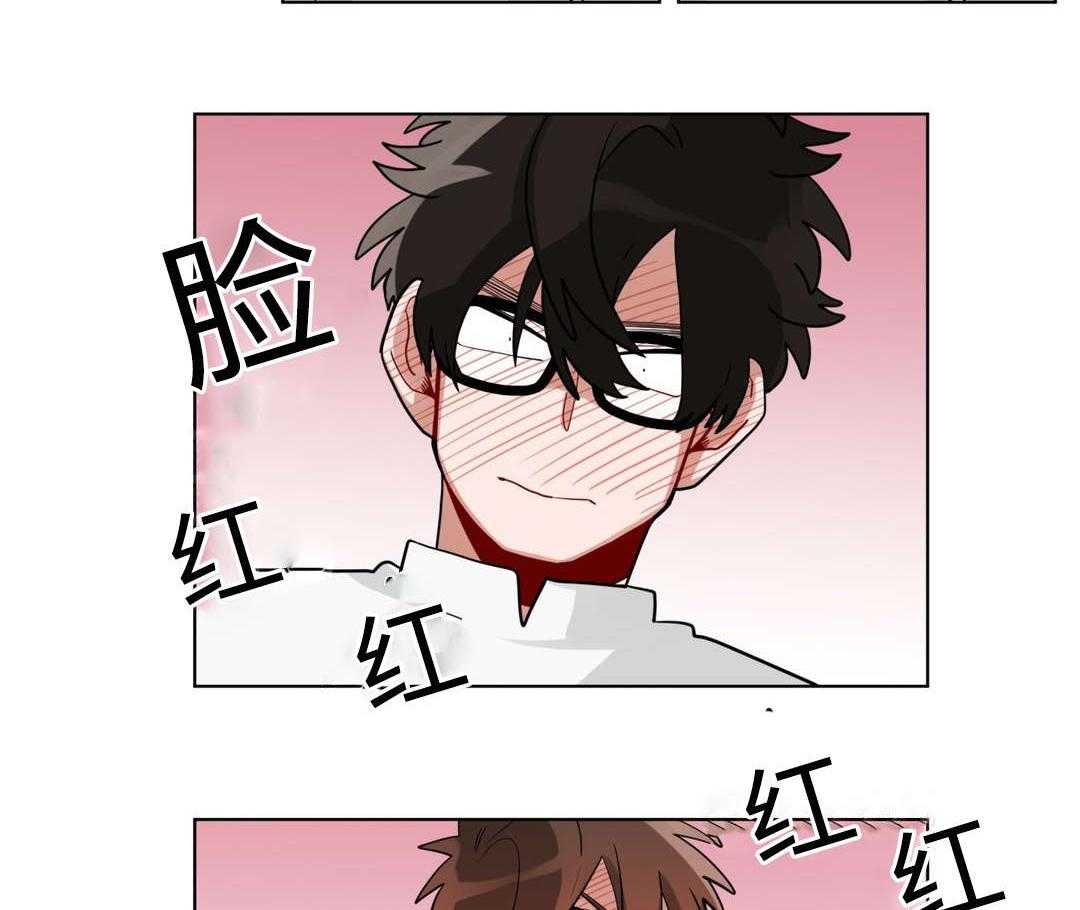 无声体验（共3季） 第21话 第31页