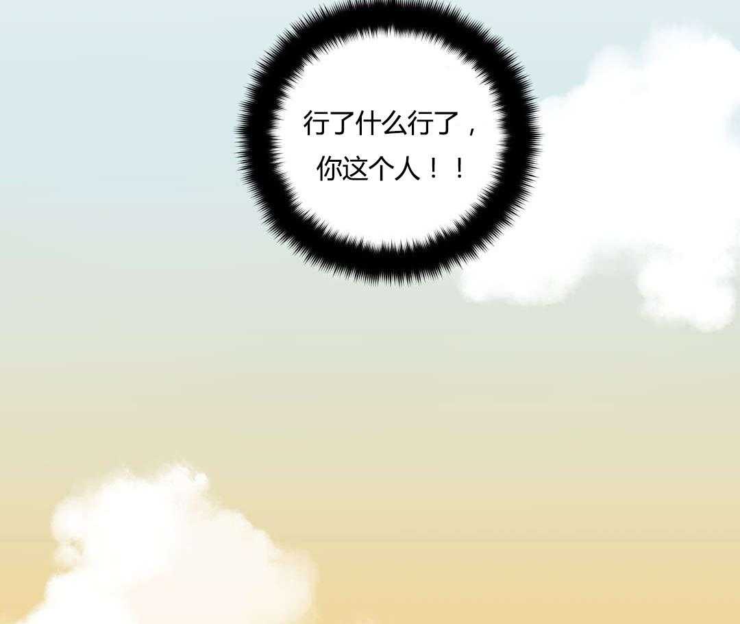 无声体验（共3季） 第21话 第33页