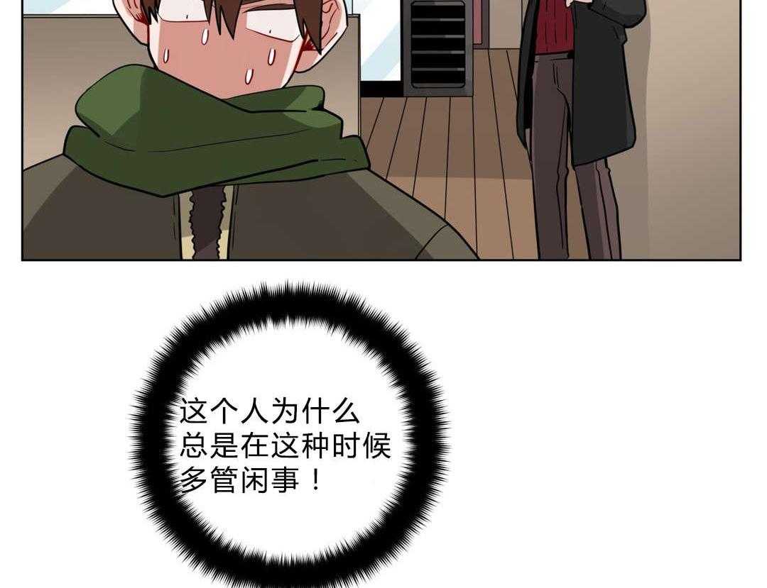 无声体验（共3季） 第21话 第39页