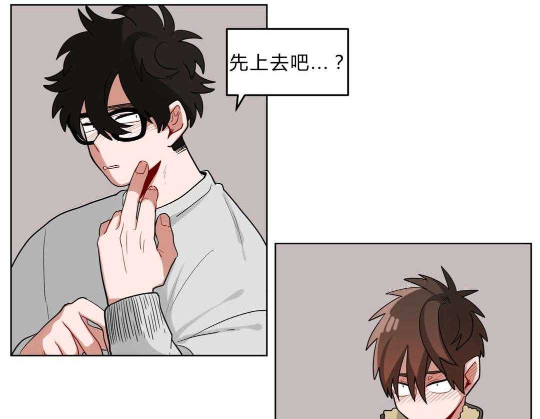 无声体验（共3季） 第21话 第55页