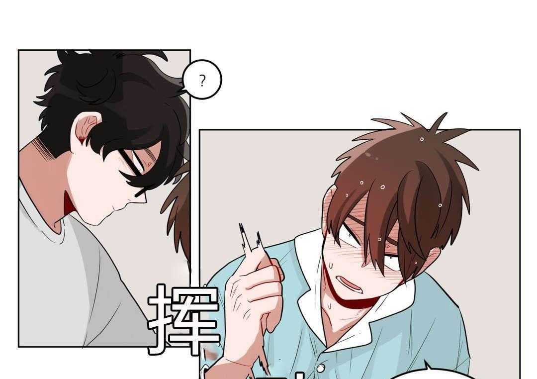 无声体验（共3季） 第22话 第37页