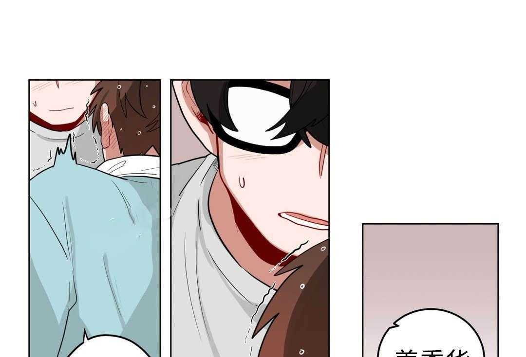 无声体验（共3季） 第22话 第40页