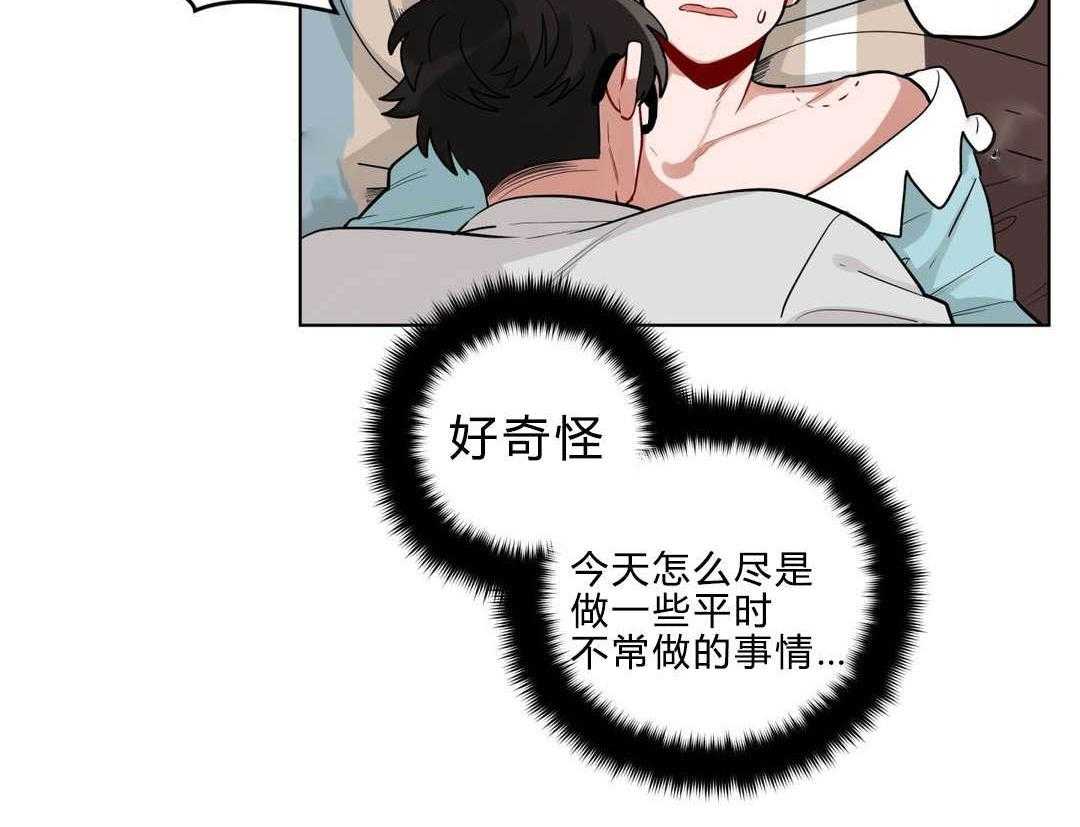 无声体验（共3季） 第23话 第3页