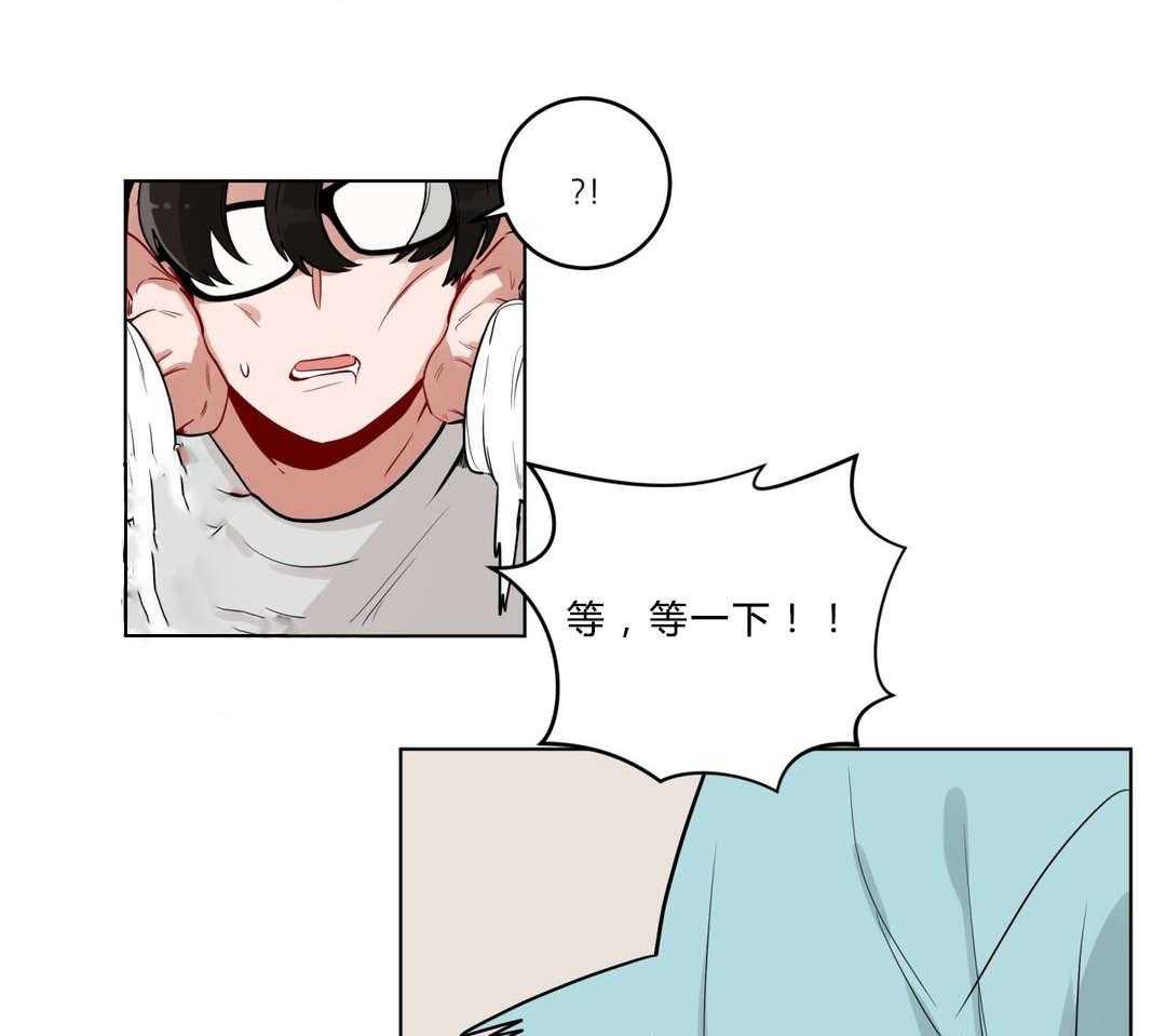 无声体验（共3季） 第23话 第4页