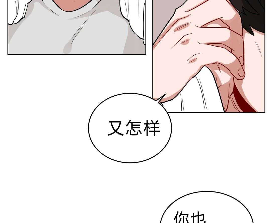 无声体验（共3季） 第23话 第7页