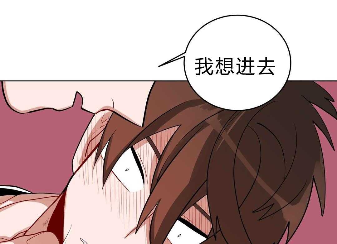 无声体验（共3季） 第23话 第11页