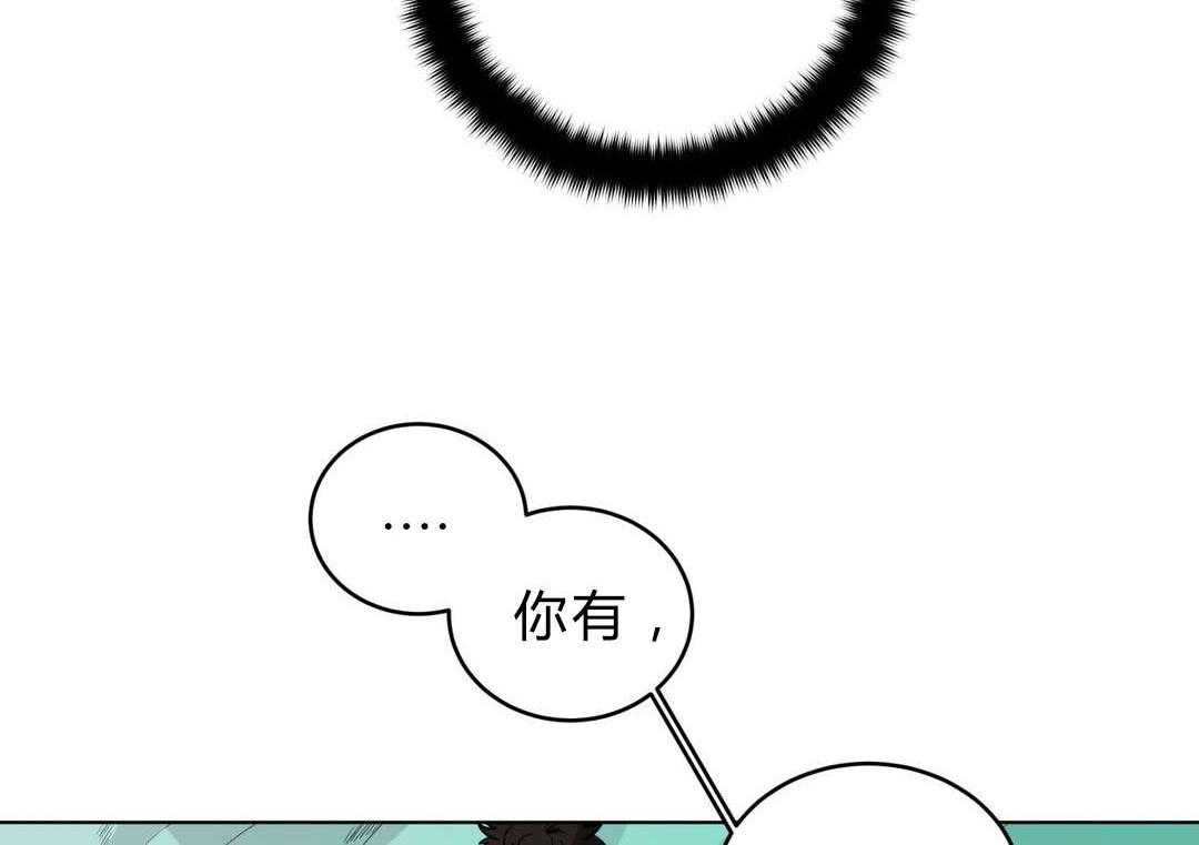 无声体验（共3季） 第23话 第18页