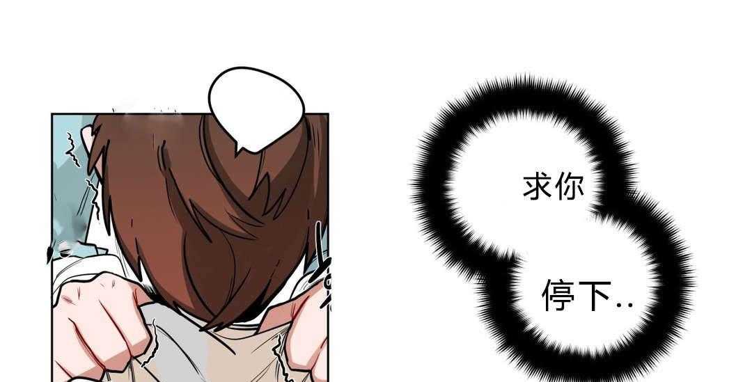 无声体验（共3季） 第23话 第27页