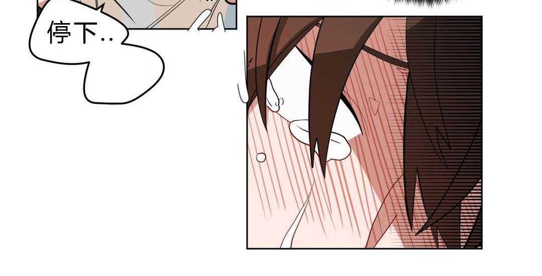 无声体验（共3季） 第23话 第28页