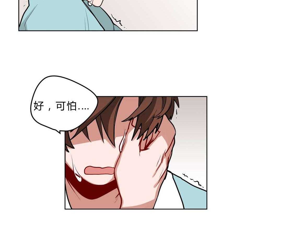 无声体验（共3季） 第23话 第30页