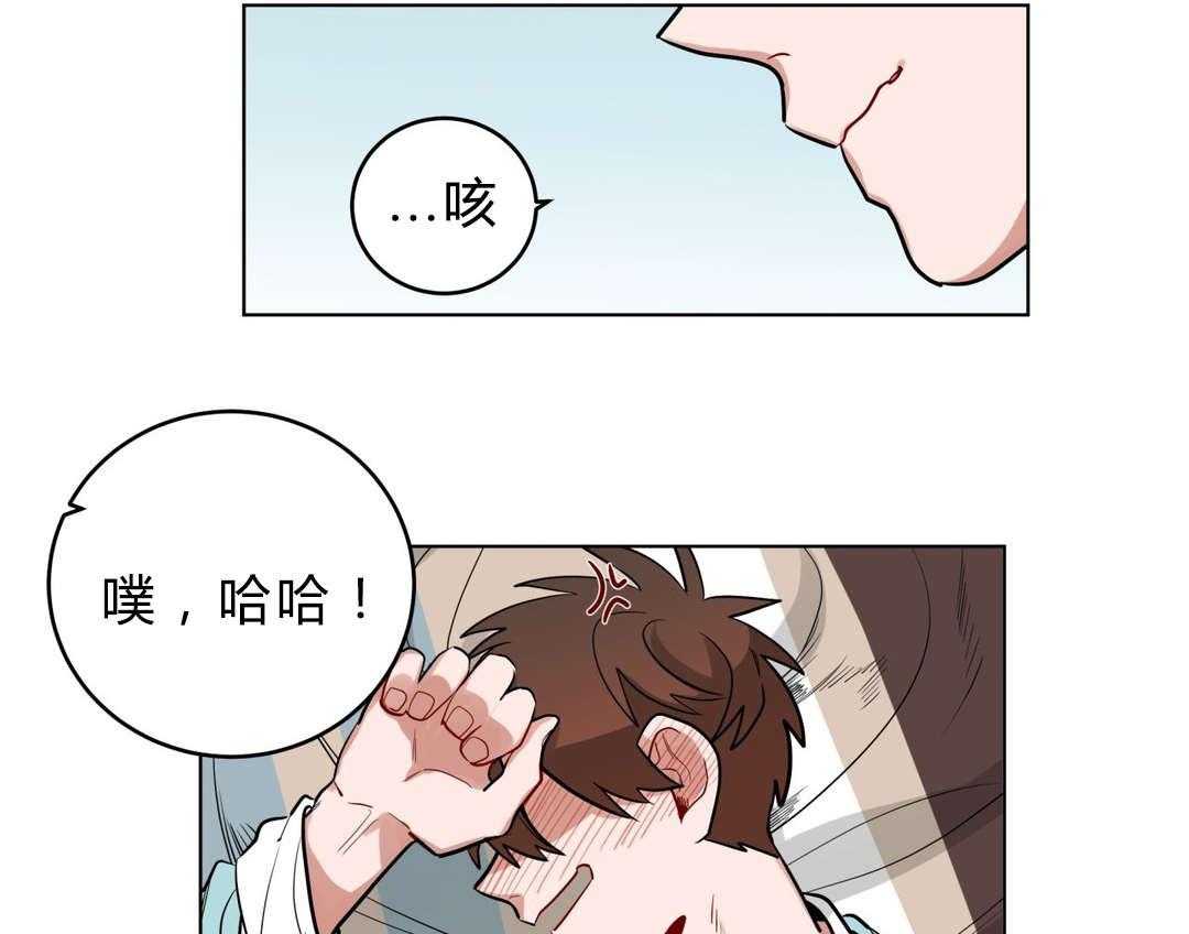 无声体验（共3季） 第23话 第36页