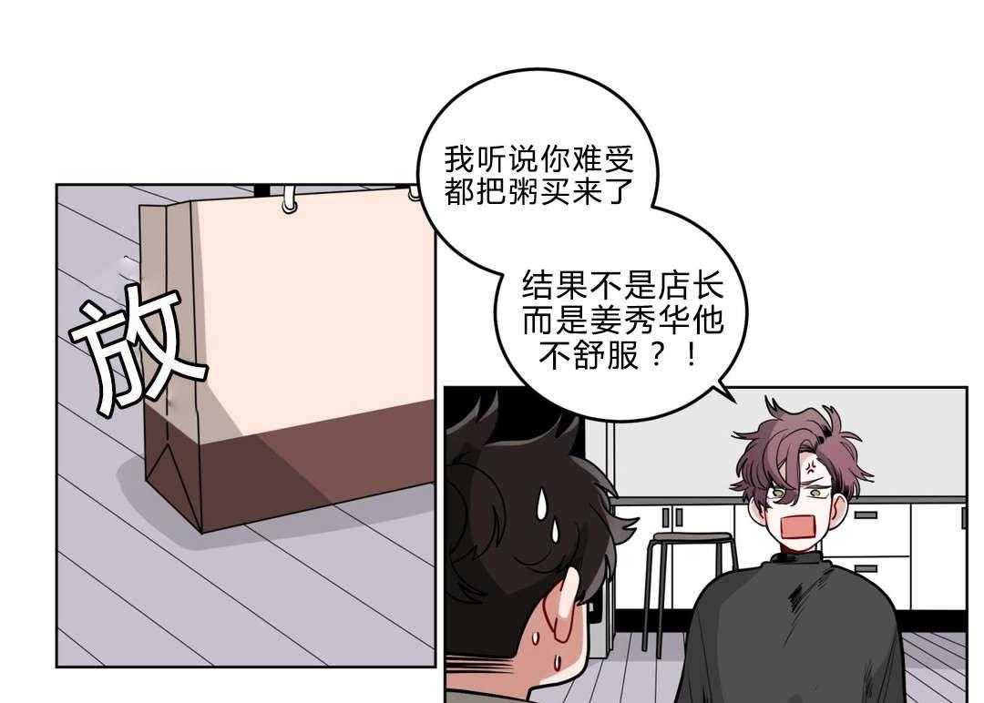 无声体验（共3季）第24话图