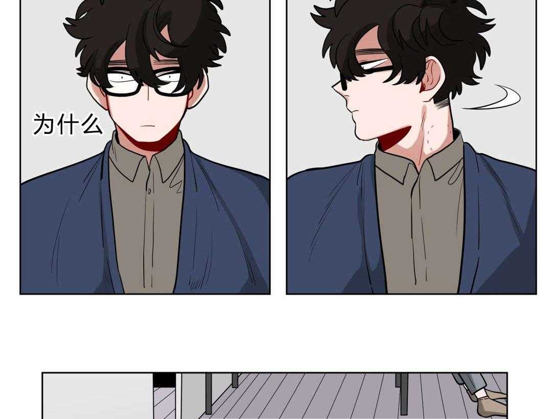 无声体验（共3季） 第24话 第9页