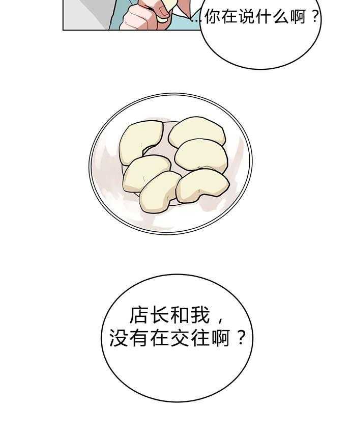 无声体验（共3季）第24话图