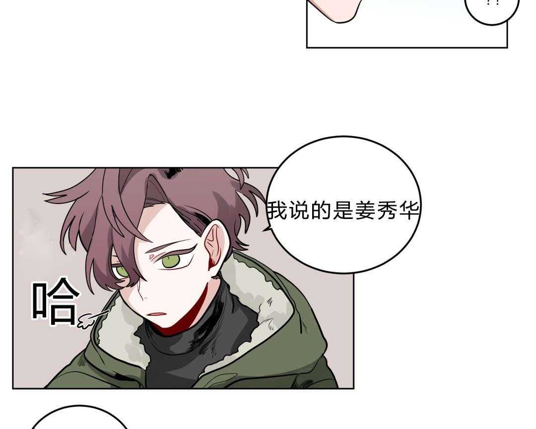 无声体验（共3季）第24话图