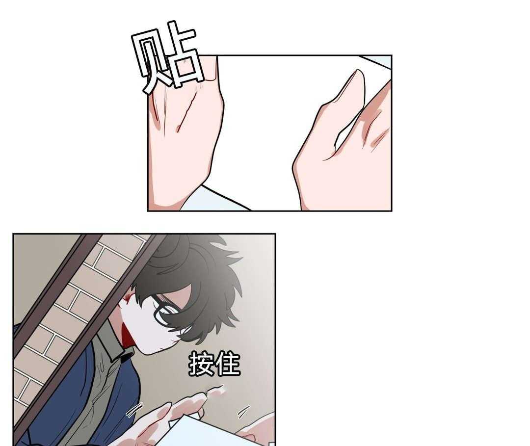 无声体验（共3季） 第24话 第43页