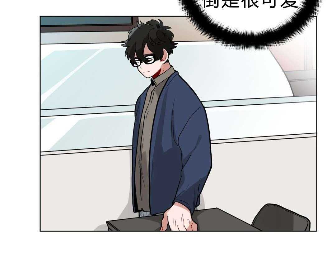 无声体验（共3季） 第24话 第51页