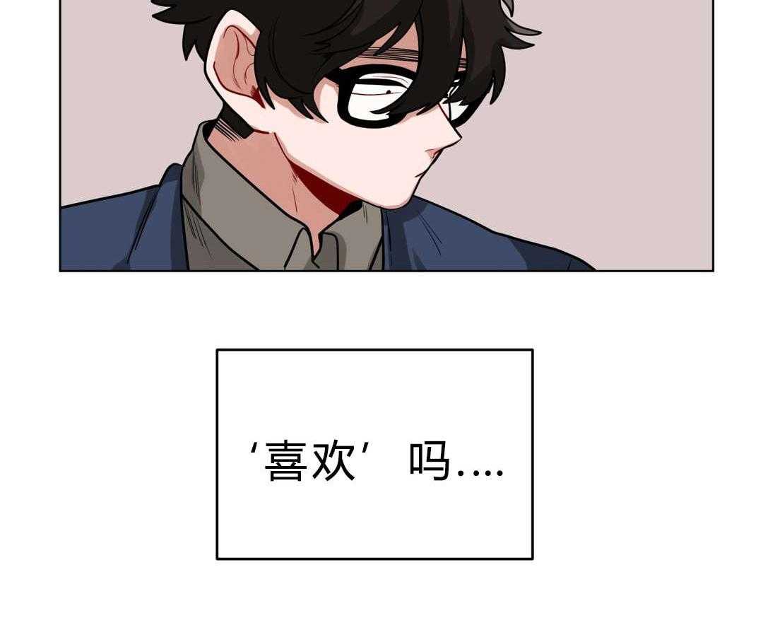 无声体验（共3季） 第24话 第53页