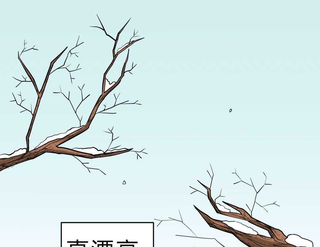 无声体验（共3季） 第25话 第0页