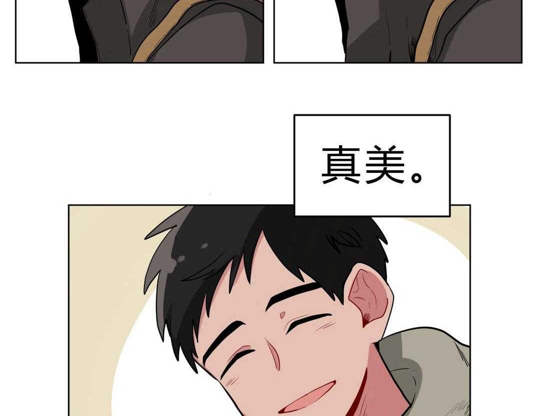 无声体验（共3季） 第25话 第3页