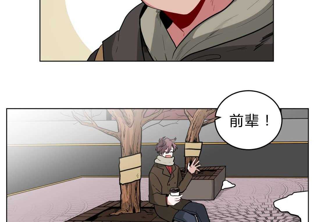 无声体验（共3季） 第25话 第4页