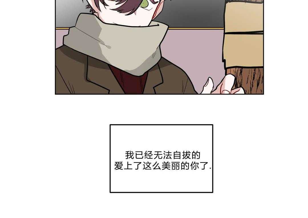 无声体验（共3季） 第25话 第6页