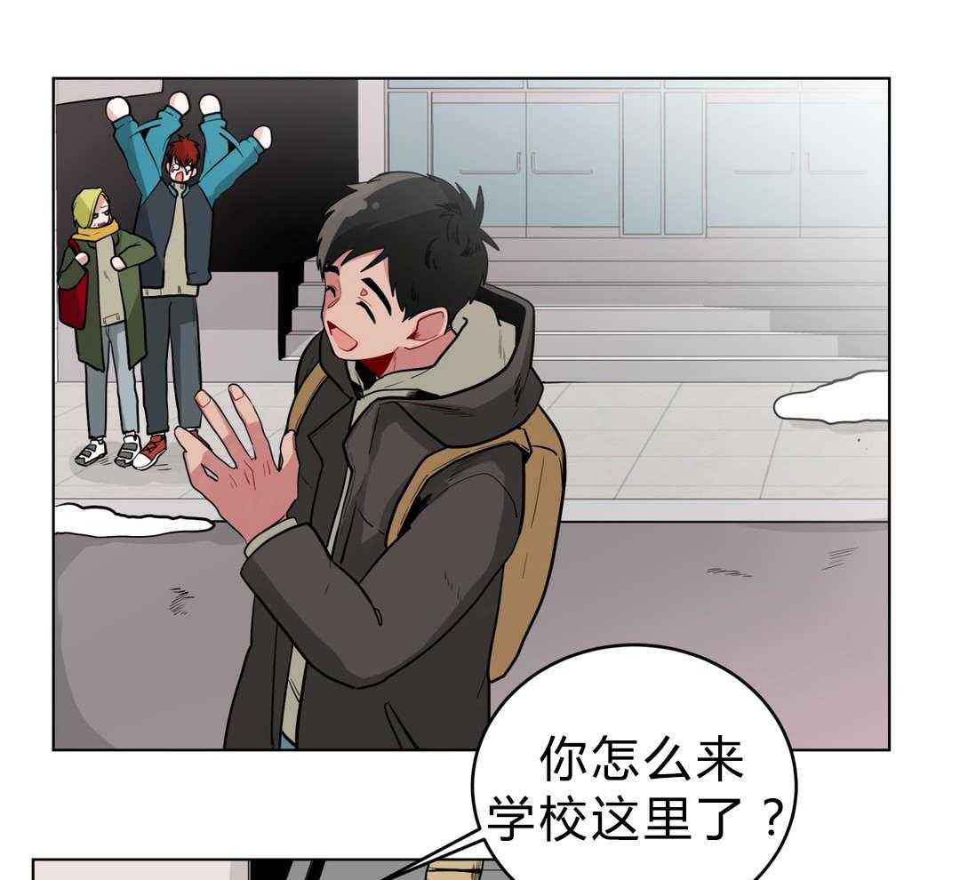 无声体验（共3季） 第25话 第7页