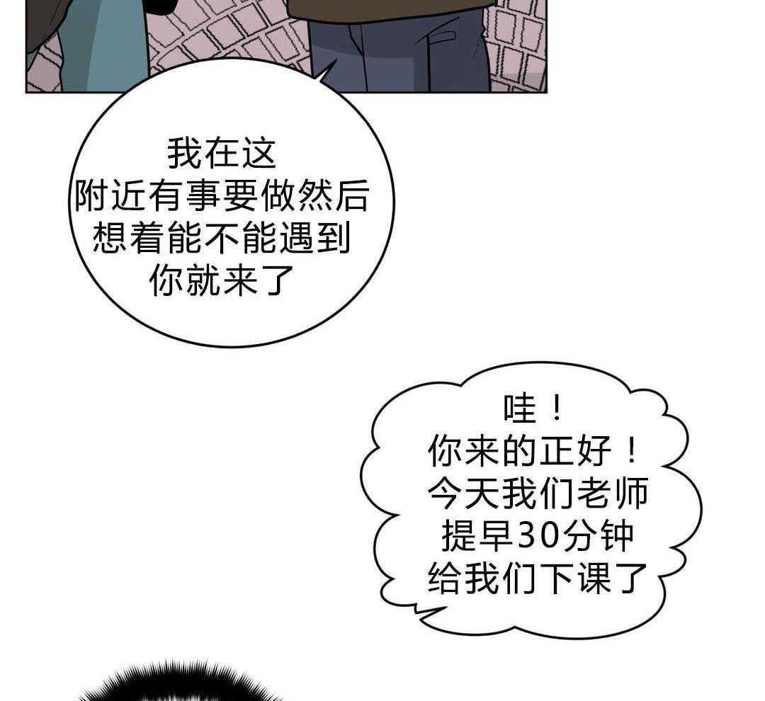 无声体验（共3季） 第25话 第9页