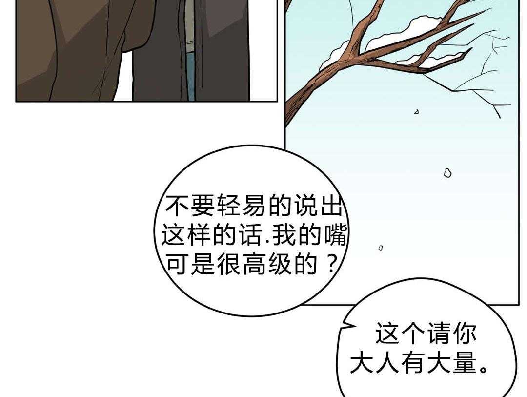 无声体验（共3季） 第25话 第12页