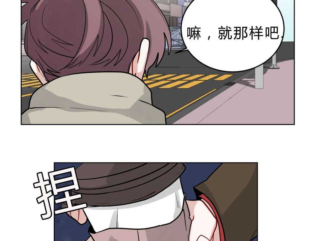 无声体验（共3季） 第25话 第15页