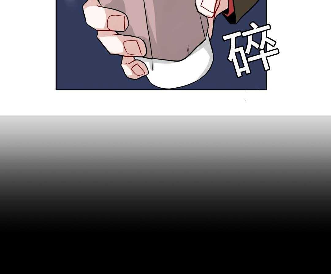 无声体验（共3季） 第25话 第16页