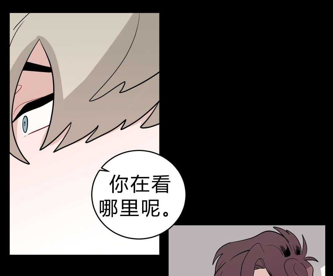 无声体验（共3季） 第25话 第18页