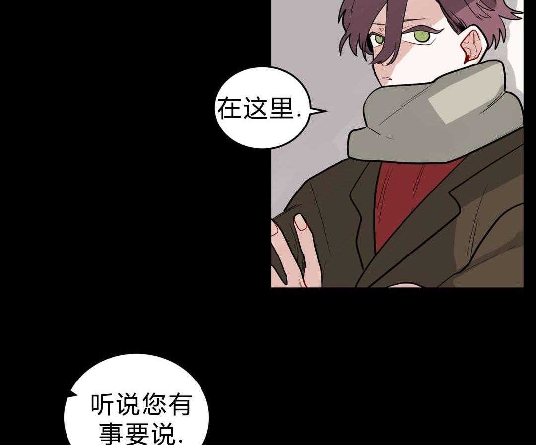 无声体验（共3季） 第25话 第19页