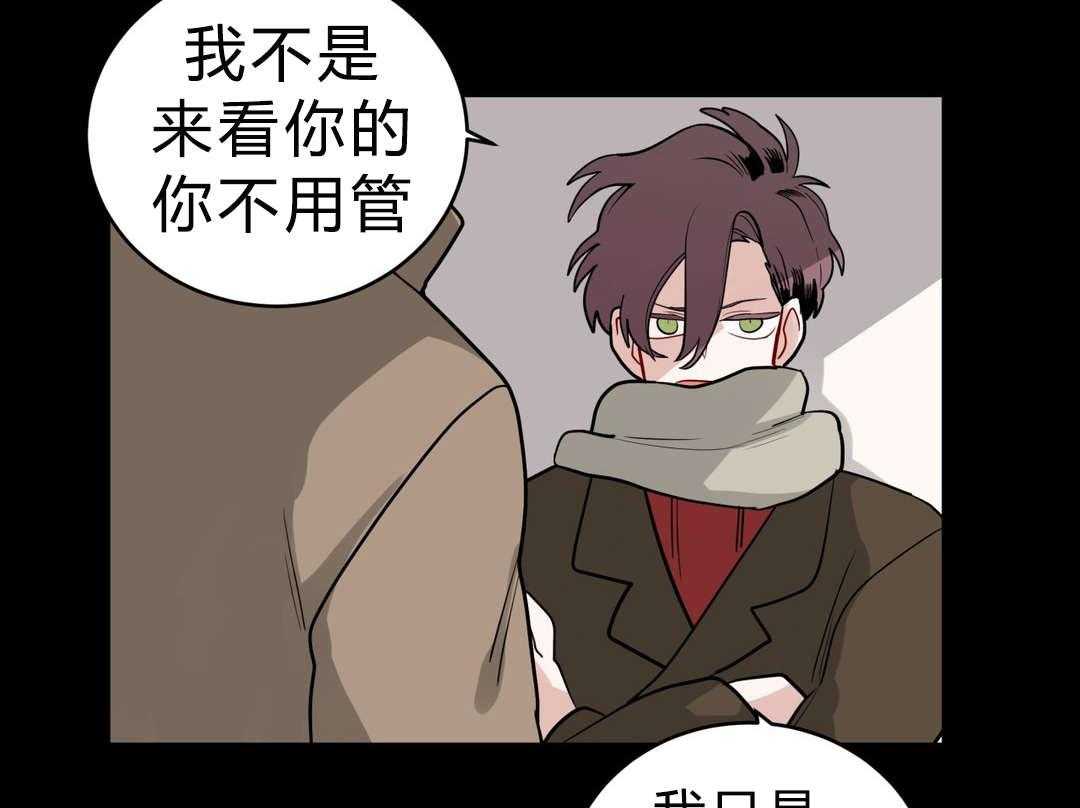 无声体验（共3季） 第25话 第21页